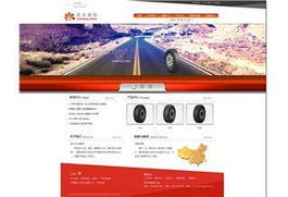 沈陽知名企業網站設計制作案例解析 賦能品牌，引領數字化浪潮